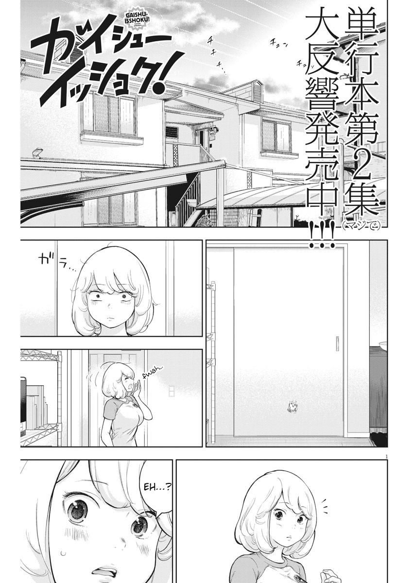 Gaishuu Isshoku-Chapter 21