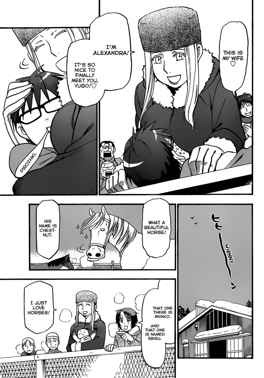 Chapter 86 image 19