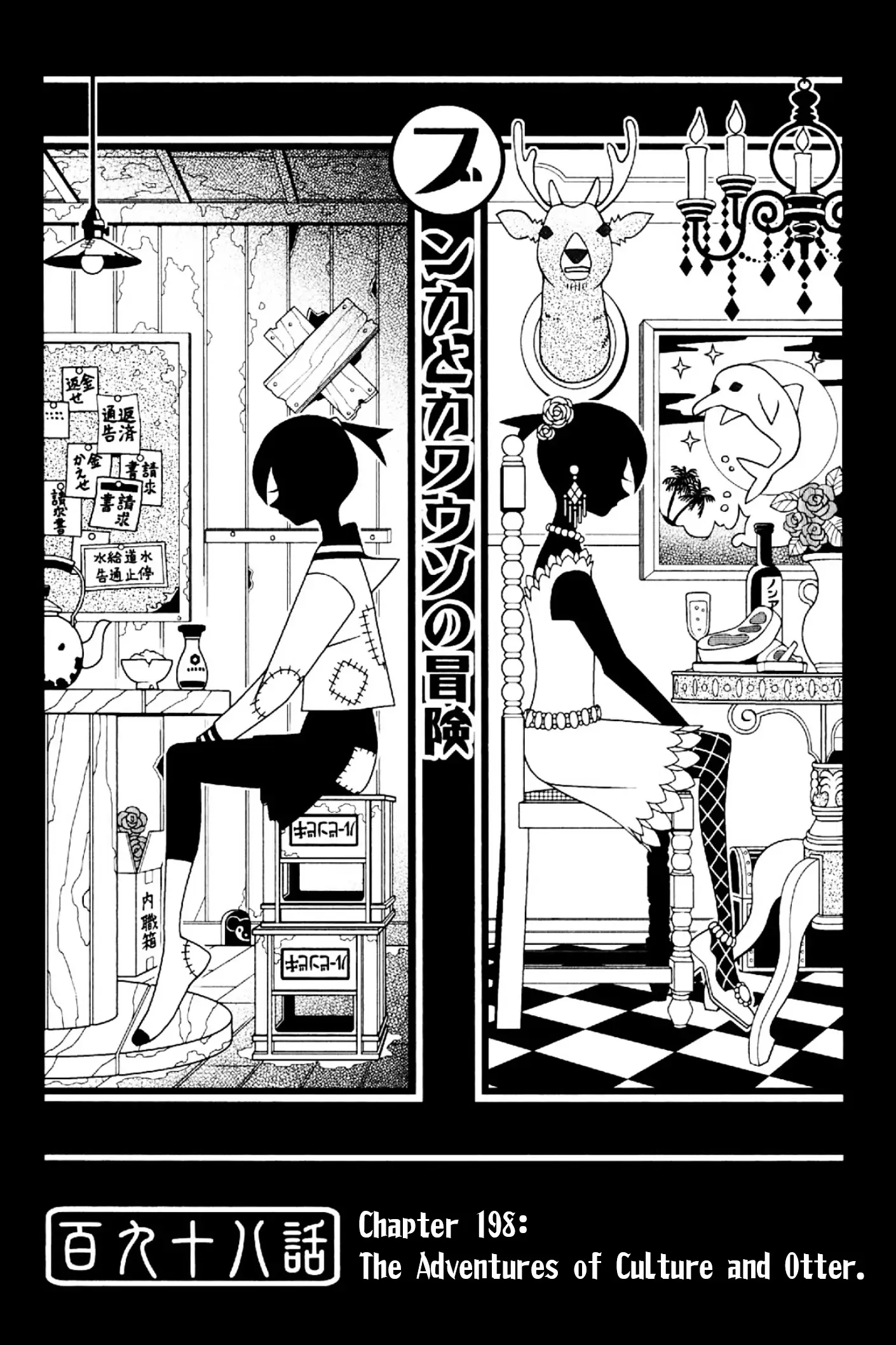 Sayonara Zetsubou Sensei-Chapter 198