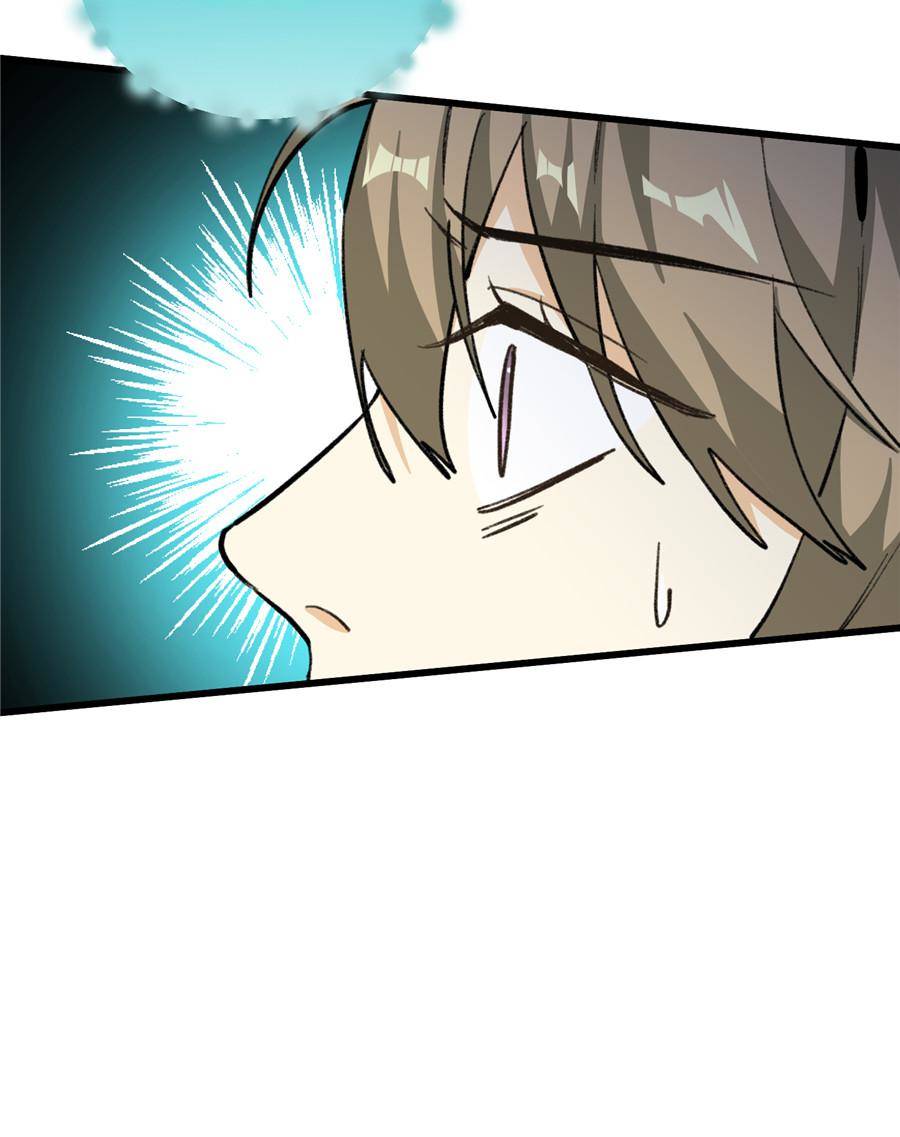 87. Qiuqiu, do you like me 72 88973368 900 1137 67905